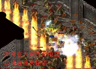 �������巴����гɹ���սͨ���ؾ���