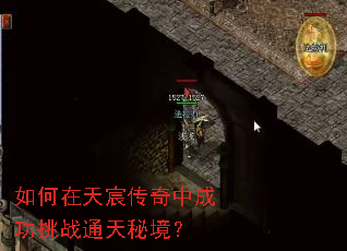 �������巴����гɹ���սͨ���ؾ���