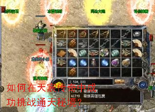 �������巴����гɹ���սͨ���ؾ���