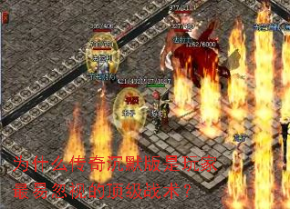 Ϊʲô�����Ĭ����������׺��ӵĶ���ս����