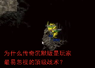 Ϊʲô�����Ĭ����������׺��ӵĶ���ս����