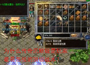 Ϊʲô�����Ĭ����������׺��ӵĶ���ս����