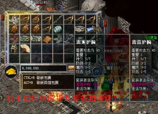 սʿ��ο�������װ���͵ȼ���