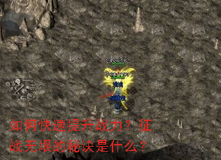 ��ο�������ս������ս������ؾ���ʲô��