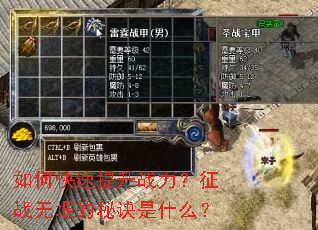 ��ο�������ս������ս������ؾ���ʲô��