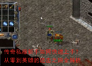 ����˽��������ο������֣����㵽Ӣ�۵Ľ���֮·ȫ����