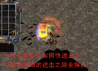 ����˽��������ο������֣����㵽Ӣ�۵Ľ���֮·ȫ����