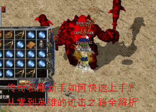 ����˽��������ο������֣����㵽Ӣ�۵Ľ���֮·ȫ����