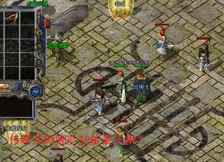 ���淨ʦ��Щ������ʵ�ã�