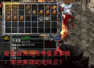 ���»غ��ƴ����׷����ԣ���ЩӢ��߳����ƣ�