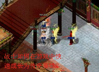 սʿ�������Ϸ�п��ٳɳ�Ϊ����Ӣ�ۣ�