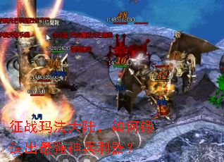 ��ս�귨��½����ζ������ǿ���������