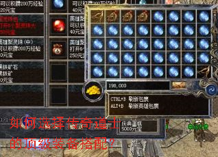 ���ѡ�����ʿ�Ķ���װ�����䣿