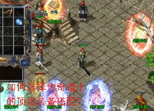 ���ѡ�����ʿ�Ķ���װ�����䣿