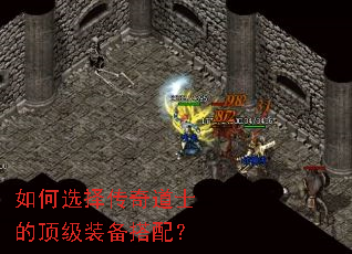 ���ѡ�����ʿ�Ķ���װ�����䣿