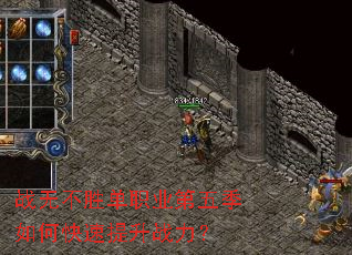 ս�޲�ʤ��ְҵ���弾��ο�������ս����