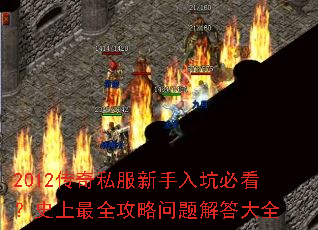 2012����˽��������ӱؿ���ʷ����ȫ�����������ȫ