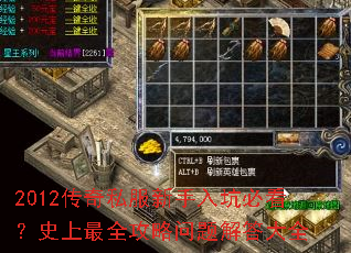 2012����˽��������ӱؿ���ʷ����ȫ�����������ȫ