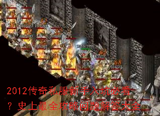 2012����˽��������ӱؿ���ʷ����ȫ�����������ȫ