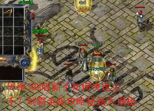 ����3GM��������ο������֣��ư�ȫ�������ؼ������