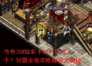 ����3GM��������ο������֣��ư�ȫ�������ؼ������