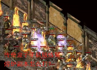 ��������ֻ���������¯������ô��