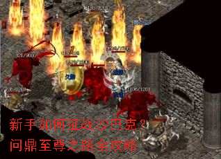 ���������սɳ�Ϳˣ��ʶ�����֮·ȫ����