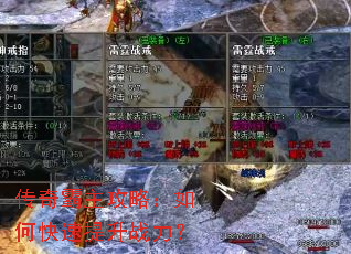 ����������ԣ���ο�������ս����