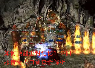 ��λ��ѳ�����䣿���ɷ������˿��ղ�ȫ����