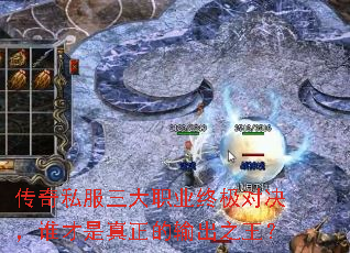 ����˽������ְҵ�ռ��Ծ���˭�������������֮����