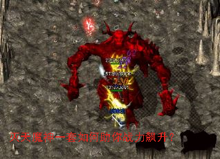 ����ħ��һ���������ս�������