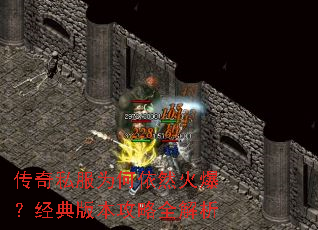 ����˽��Ϊ����Ȼ�𱬣�����汾����ȫ����