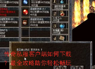 ����˽���ͻ���������أ���ȫ�����������ɳ���