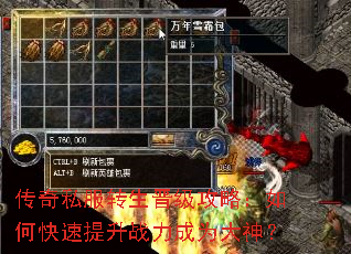 ����˽��ת���������ԣ���ο�������ս����Ϊ����