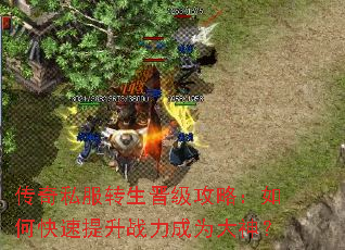 ����˽��ת���������ԣ���ο�������ս����Ϊ����