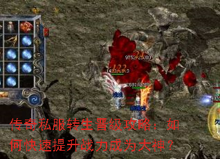 ����˽��ת���������ԣ���ο�������ս����Ϊ����