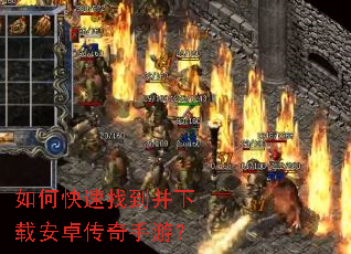 ��ο����ҵ������ذ�׿�������Σ�