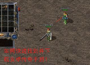 ��ο����ҵ������ذ�׿�������Σ�