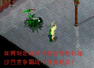 ����ƶ�ս�������ڴ���˽��ɳ�Ϳ�����ս���Ȳ�ʤȯ��