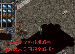 ������Ϸ�������ѽ���ƽ�泣������ȫ������