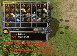 ������Ϸ�������ѽ���ƽ�泣������ȫ������