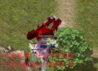 传奇私服登陆器无法启动?专业解决方法一网打尽 传奇私服登陆器无法启动?专业解决方法一网打尽