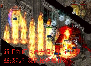 ������ο���������������Щ���ɣ�׬Ǯ�ؾ���ʲô��