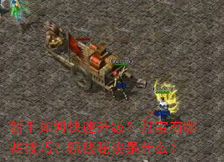 ������ο���������������Щ���ɣ�׬Ǯ�ؾ���ʲô��