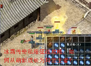 ��˪����˽����ս���ԣ���δ����³ɳ�Ϊ�귨���ߣ�