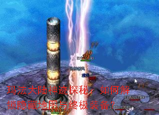 �귨��½��̽�أ���ν������ص�ͼ���ռ�װ����