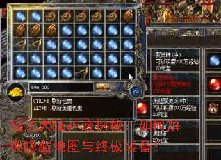 �귨��½��̽�أ���ν������ص�ͼ���ռ�װ����