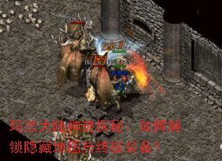 �귨��½��̽�أ���ν������ص�ͼ���ռ�װ����