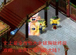 ʷ����ȫ�����ȫ�ƽ���ռ����ԣ����ɨ���귨��½��