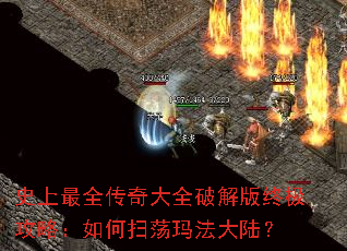 ʷ����ȫ�����ȫ�ƽ���ռ����ԣ����ɨ���귨��½��